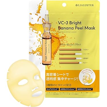 Amazon.co.jp 最新リリース: フェイスパック の新着ランキングです。